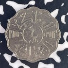 1953 Iraq 4 Fils Lot f2373 High Grade  Beautiful 
