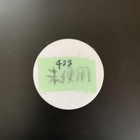 Toko Wax Jetstream Powder 2 0 Yellow High Ski Powder Alpen Cross Coutry