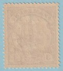 Cameroun 53  Mint Never Hinged Og    No Faults Very Fine  - Dhp