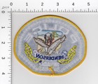 Henderson   Updated Version           Nevada  Collectible Police Embroidered Patch