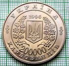 Ukraine 1996 200000 Karbovantsiv  10th Anniversary Of The Chernobyl Disaster  Bu
