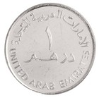 United Arab Emirates - Uae 1 Dirham  2010 Nd  Km  109  Mint  Commemorative