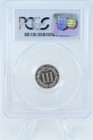 1880-p Pcgs Pr63 Three  3  Cent Nickel Proof 3cn