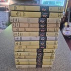 Carolyn Keene Nancy Drew Lot Of 15 Vintage Yellow Matte Hardcovers - Hc Gc
