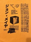 John Mayer Search For Everything 2017 Tour Tee L Gold Japan Katakana Rare