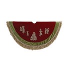 Kurt Adler 50-inch Burgundy Ribbon Trees Tree Skirt With Green Tassel Red-green