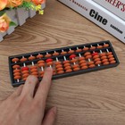 Arithmetic Abacus Beads Abacus Children Educational Abacus Math Teaching Aid