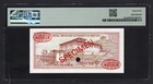 Bhutan 5 Ngultrum Nd 1985  P14as  specimen  Uncirculated Grade 64