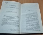 Small Wars First Half 20th Century Italian-turkish   Balkan Russian Book