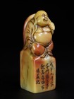 Chinese Natural Shoushan Stone Hand-carved Exquisite Maitreya Buddha Seal 4702
