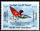 Jordan 2002 China   Jordan Diplomatic Relations 25th Anniv  Two Stamps Mnh