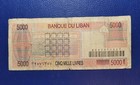 Lebanon 5000 Livres 1994 P 71a Geometric Design   Barcode On Reverse 