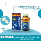 Orihiro Squalene Supplement Deep Sea Shark Extract 360 Capsules 2 Bottles Japan