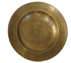 1800 s Old Vintage Antique Islamic   Urdu Hand Engraved Rare Brass   Bronze Bowl
