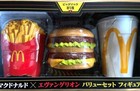 Mcdonald s X Evangelion Collaboration Value Set Figure Japan Limited New-8
