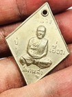 Old Coin Be 2539 Rian Diamond  Lp Aium Wat Sapansoong 1st Batch Thai Top Amulet