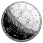 2019 China 1 Oz Silver Chihli Dragon Dollar Restrike  pu 