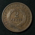 1865 Two Cent Piece Philadelphia Mint Extremely Fine Condition