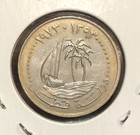 1973 ah1393 50 Dirhams State Of Qatar Toned-uncirculated Coin-km 5