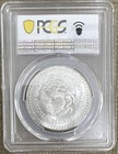 1982 Mo Mexico 1 Onza Libertad Silver Coin Pcgs Ms64 Bullion Coin