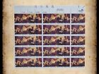 Us Postage Stamps Face Value  45  Unused Lot  132 Sheets Blocks Bicentennial