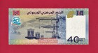 40 Francs Quarante Francs 2017 Djibouti Unc Banknote  p-46  - 40-th Anniversary