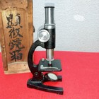 As Is Antique Microscope