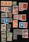 Peru Early Postal History Collection  88 