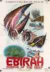 35mm Godzilla  7  Vs The Sea Monster  1966  Feature Film movie trailer gamera 