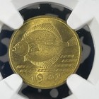 1932 Danzig 5 Pfennig Ngc Ms65 Lot g2312 Gem Bu 