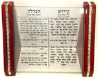 Vintage Judaica Hebrew Prayer Plaque Jewish Shabbat Stand Up Israel Judaism