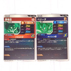 Ex1-001 Ex1-003 Son Goku Vegeta Dragon Ball Super Divers Trading Card Exr Nm