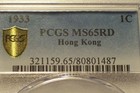 British Hong Kong  1933 George V Cent  Pcgs Ms 65 Red  6 500 000 Mintage 