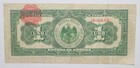 1913 Mexico El Estado De Sonora 1 Peso Banknote Circulated