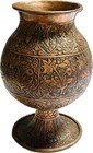 Vtg Etched Copper Vase Art Nouveau Made In India 11x7    Flowers Leaves