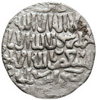 Islamic Silver Coin 1250-1257 Seljuq Sultanate Medieval Dirham Arabic 21mm2 83gr