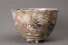Japanese Kiyomizu Autumn Grass Chawan Bowl Ogura Toru-cw2356