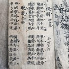 Antique Korean Joseon Dynasty Handwritten Du Fu Poetry Book Manuscript