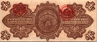 Mexico 1 Pesos 1914 Gobierno Provisional De Mexico Revalidado Unc