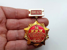 Soviet Veteran Badge  30 Years Liberation Of Ternopil 1944-1974  Ussr Ww2