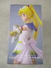 Mib 2023 Sailor Moon Cosmos Eternal Super Sailor Moon Ii Figure Bandai Banpresto