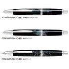 Pilot Raden Fcn-5mp Capless Fountain Pen 3types Nib f m b  Fedex