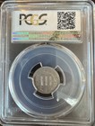 1872 3c Three Cent Nickel Pcgs Au53