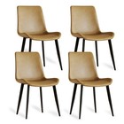 Modern Brown Pu Leather Dining Chairs  Set Of 4 For Home Office Restaurant