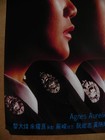 She Shoots Straight 1990 Hong Kong Poster Joyce Godenzi Corey Yuen Sammo Hung