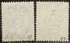 Mauritius 1879 80 Stamp Sc    60 1 Used