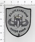 Bomb Squad      Savannah Georgia    Collectible Police Embroidered Patch