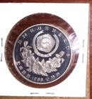 South Korea 1988 Proof Silver 5000 Won 1988 Olympics Commem  Coin  Free Shipping