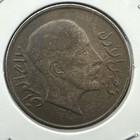King Faisal 1933 Coin 2 Fils  Iraq  3602353 n2576 