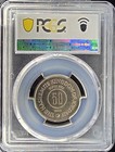 1965  ah1385  Jordan 50 Fils   Pcgs Au53